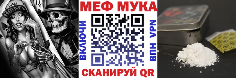 МЕФ mephedrone  МЕГА как войти  Аша 