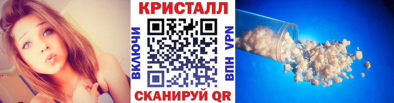 маркетплейс наркотические препараты  Аша  Метамфетамин Декстрометамфетамин 99.9% 