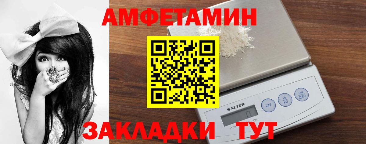 Аша  МЕТАМФЕТАМИН пудра  Вход с VPN 