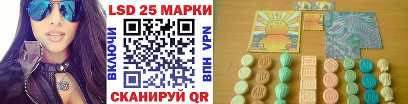 Наркотические марки 1500мкг  купить  сайты  Аша 