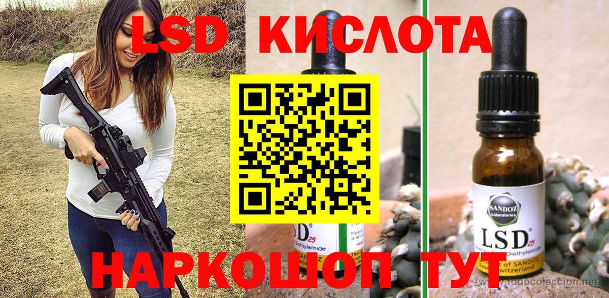 Марки N-bome 1,5мг  Вход с VPN  Марки 25I-NBOMe  Аша 