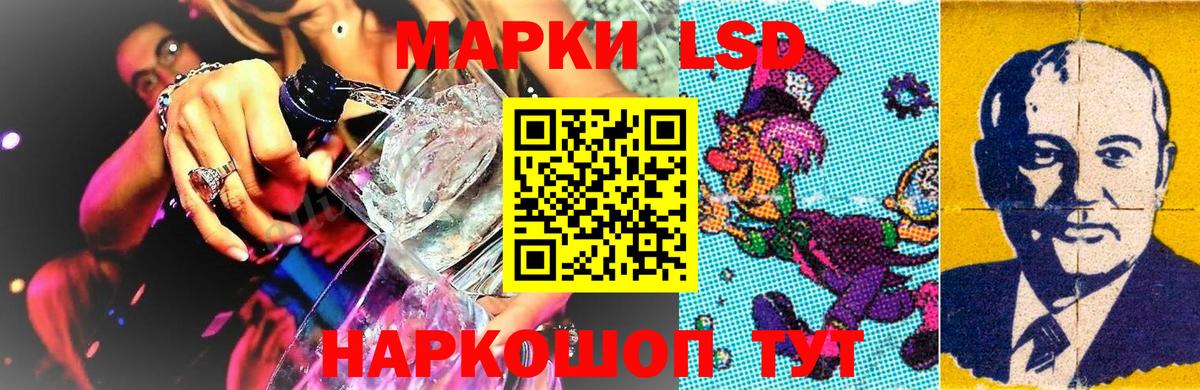 Марки N-bome 1500мкг Аша