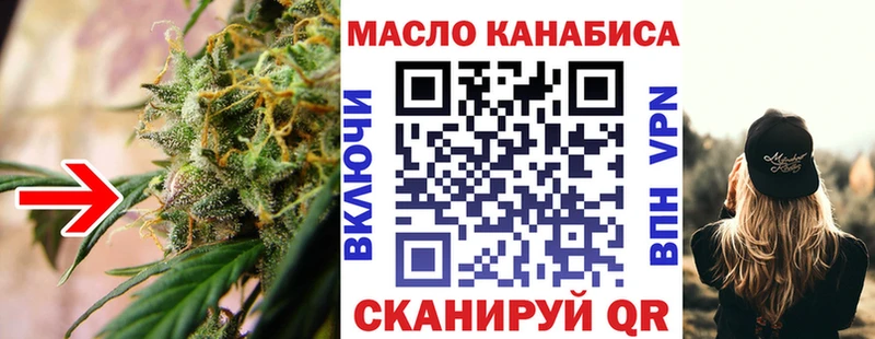 Дистиллят ТГК жижа  Аша 