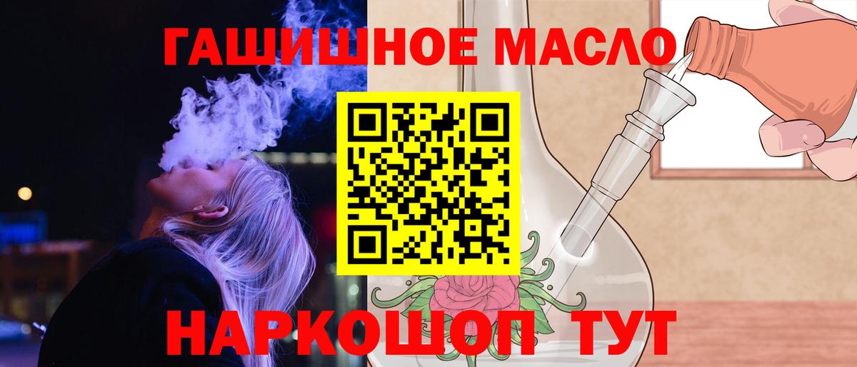 Дистиллят ТГК жижа  Вход с VPN  Аша 