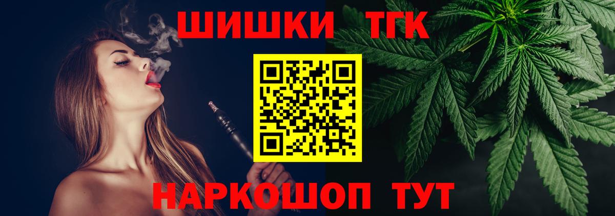 Конопля LSD WEED  Вход с VPN  Бошки марихуана VHQ  Аша  МАРИХУАНА семена 